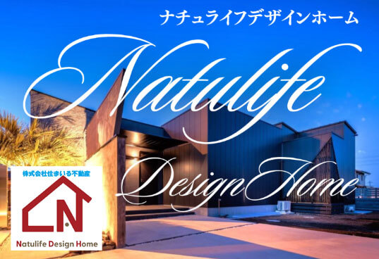 注文建築・リノベーションも自社対応で安心