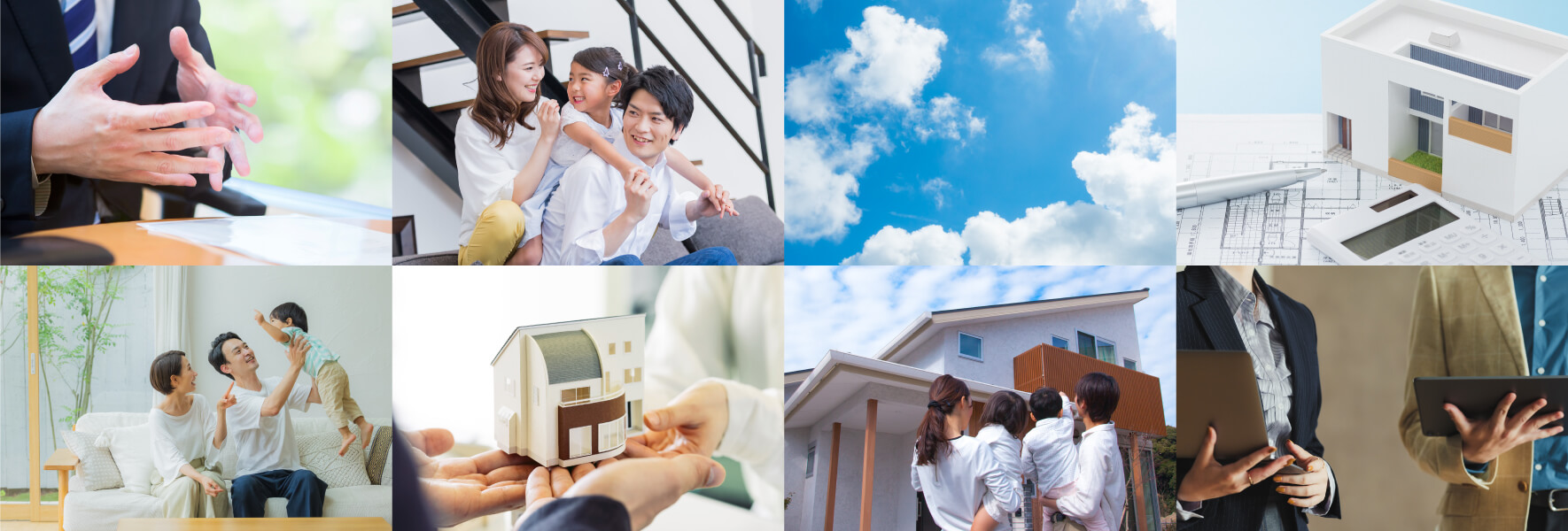 加古川小学校区不動産特集